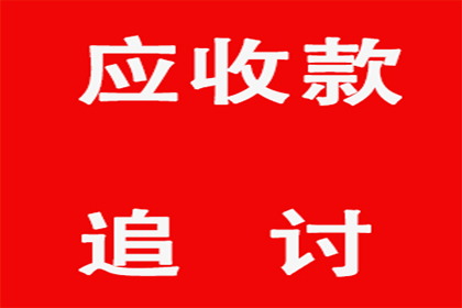 网贷逾期起诉时限是多少？